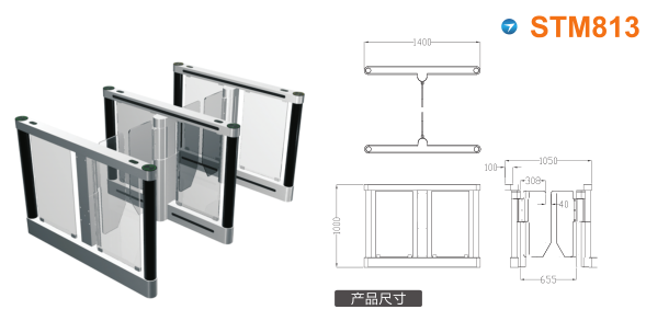 抚顺县速通门STM813