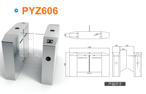 抚顺县平移闸PYZ606